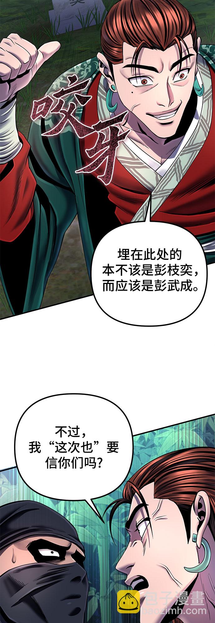第44话15