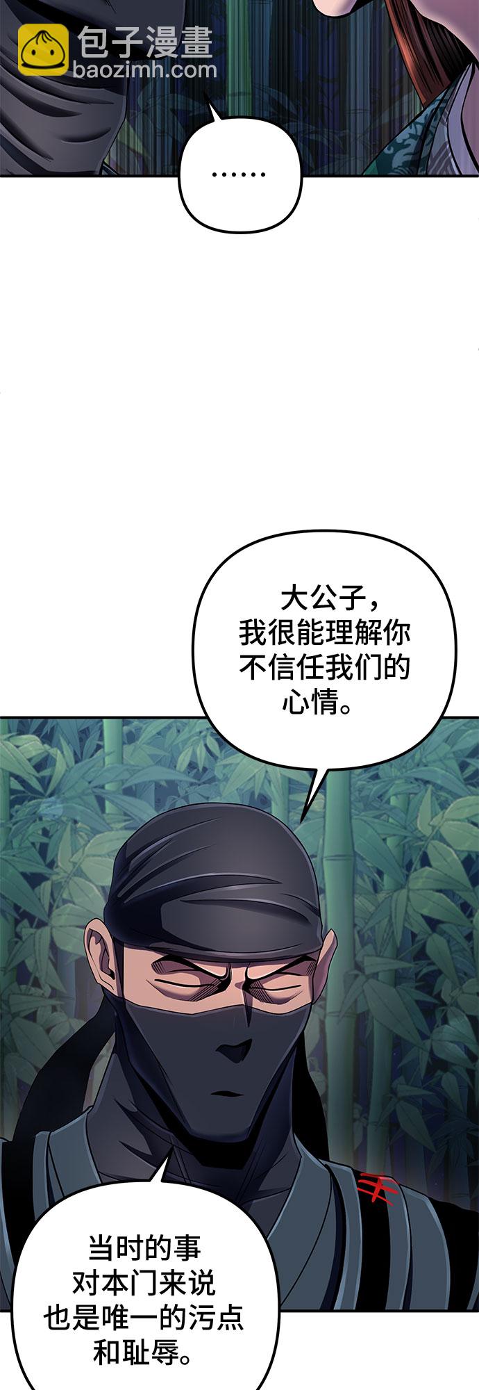 第44话16