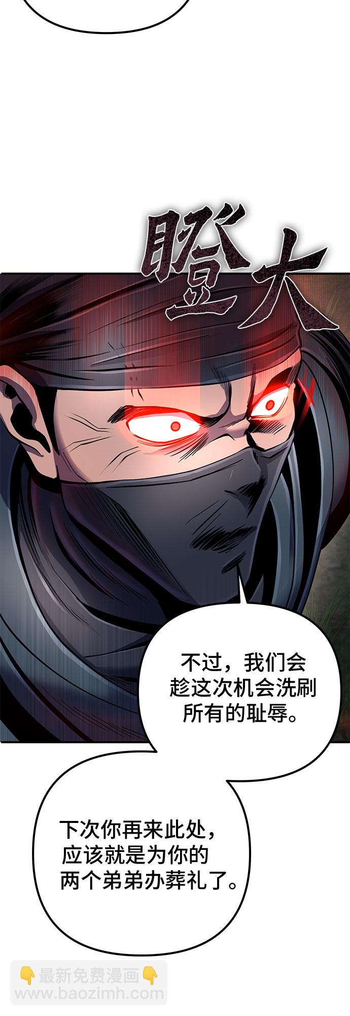第44话17