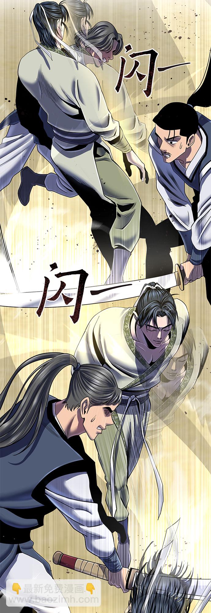 第44话21