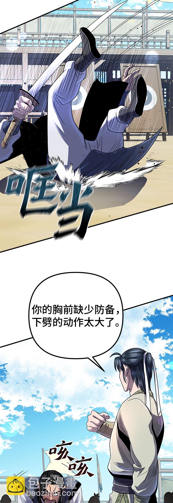 第44话25