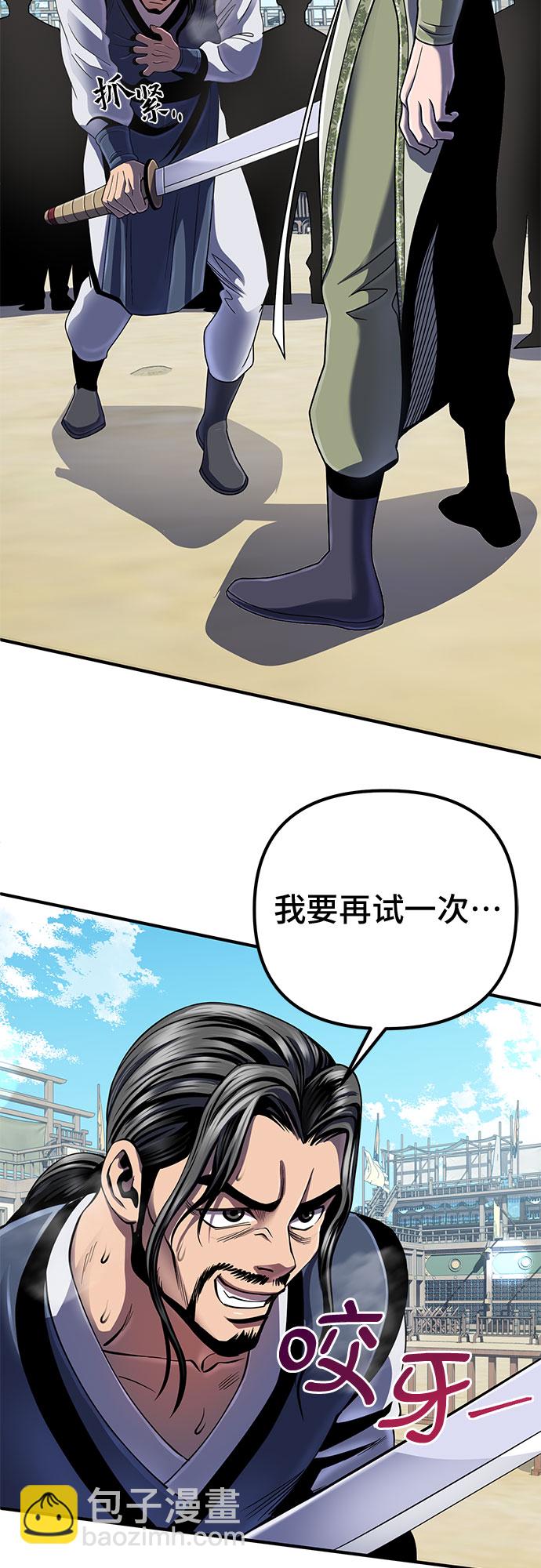 第44话26