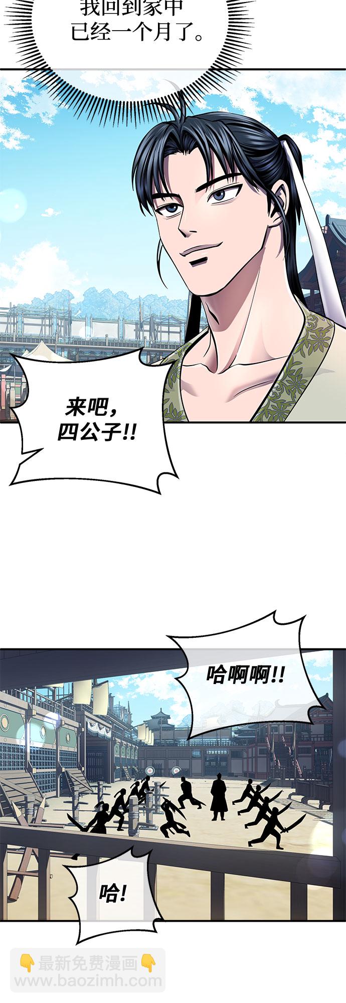 第44话28