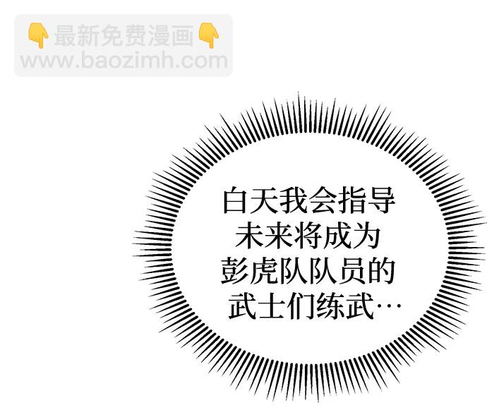 第44话29