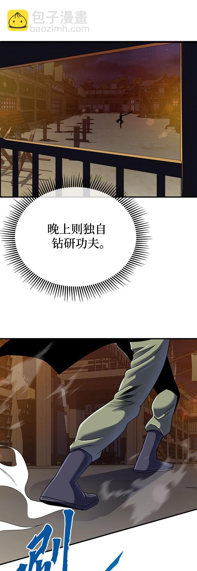 第44话30