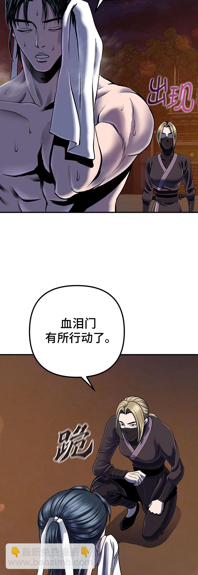 第44话34