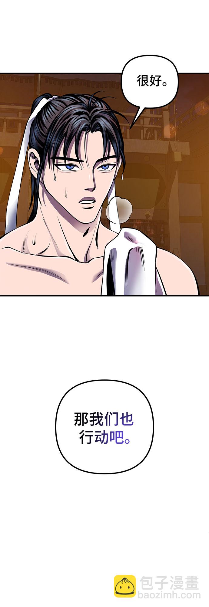 第44话36