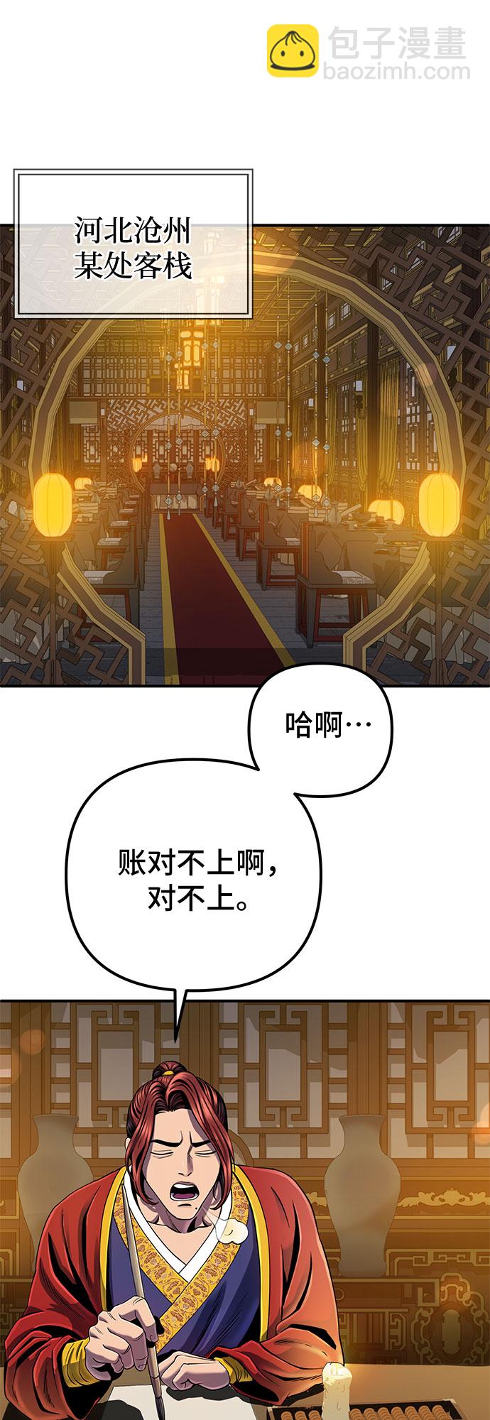 第44话37