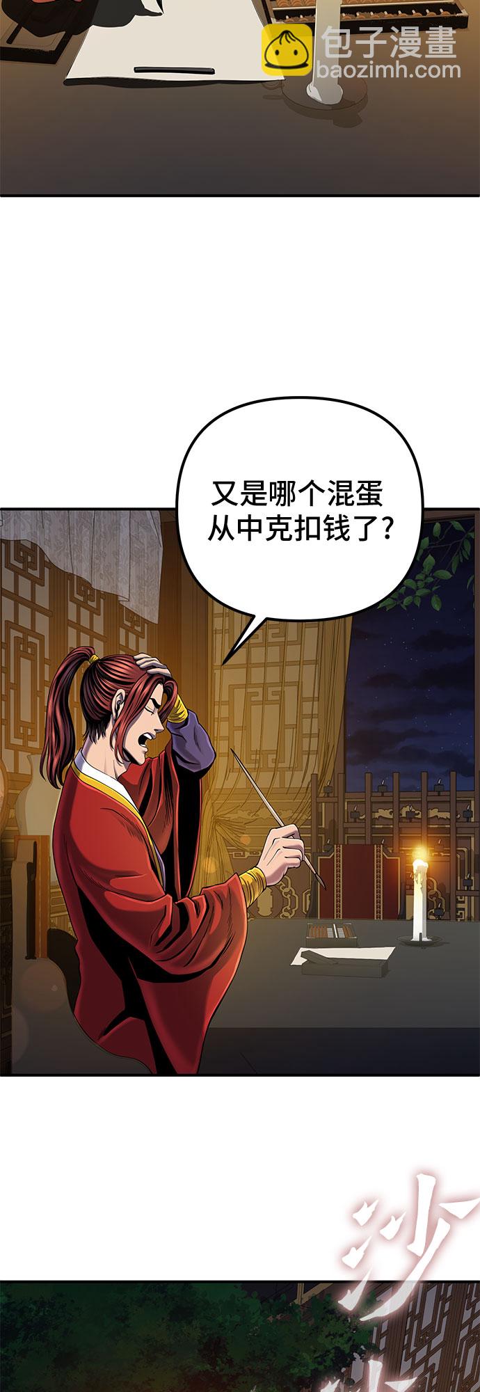 第44话38