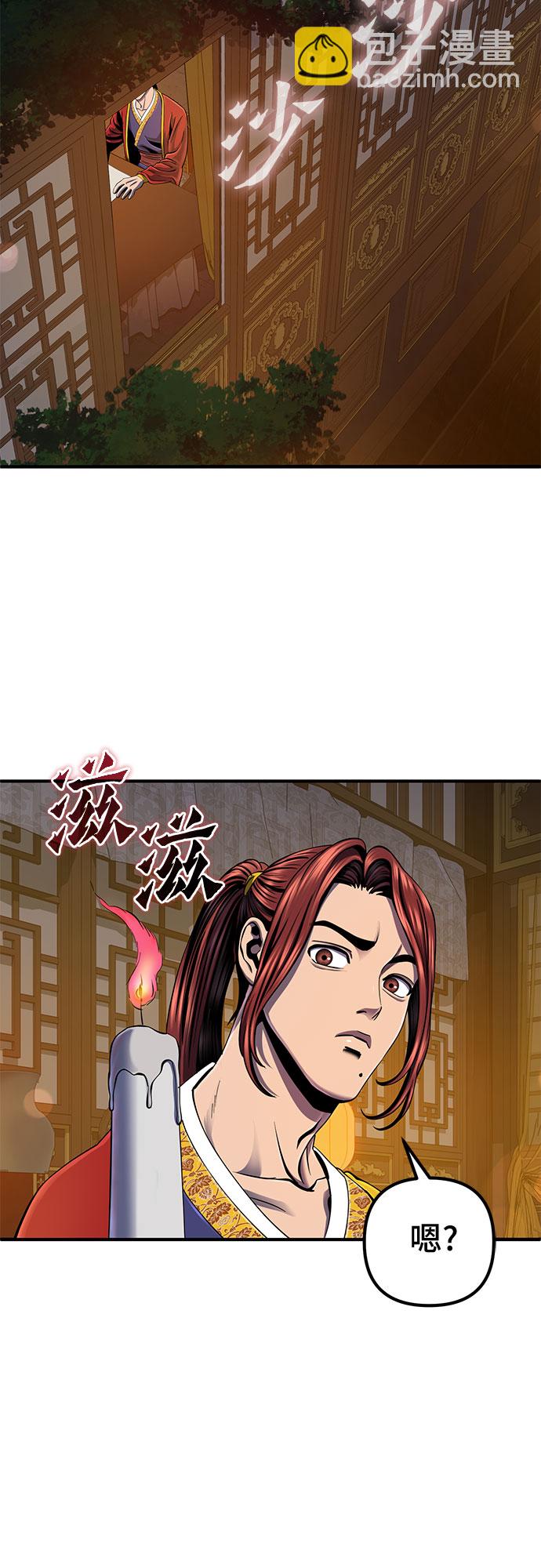 第44话39