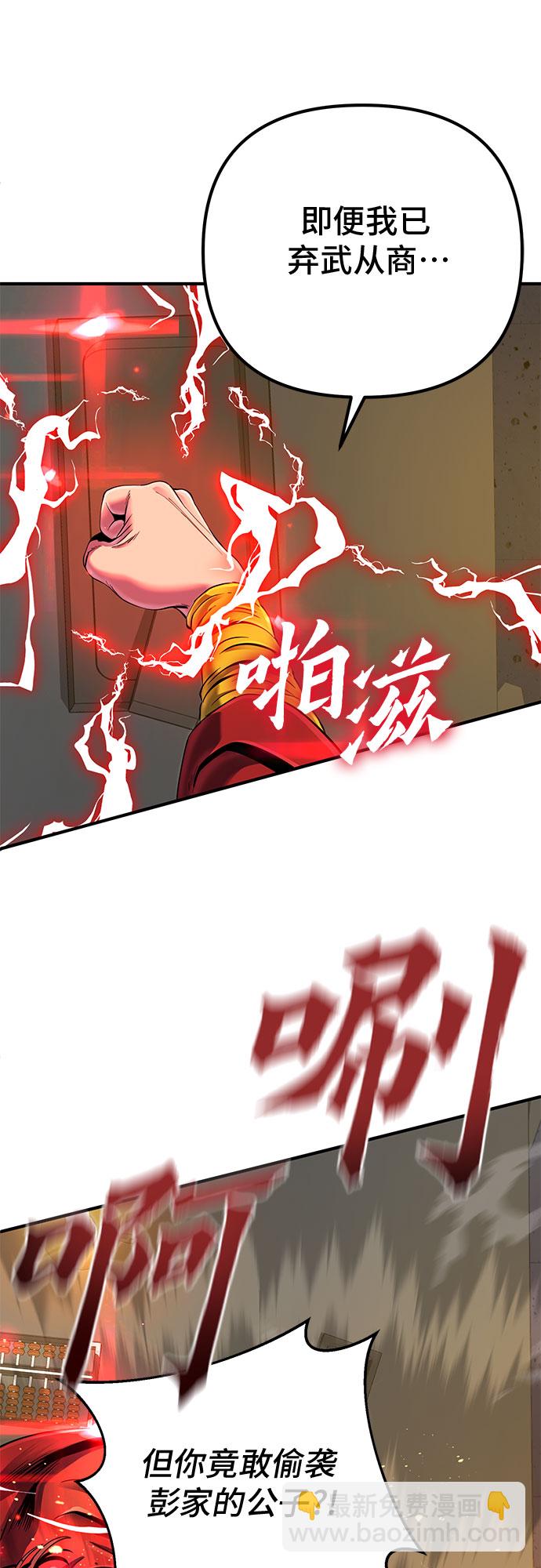 第44话41