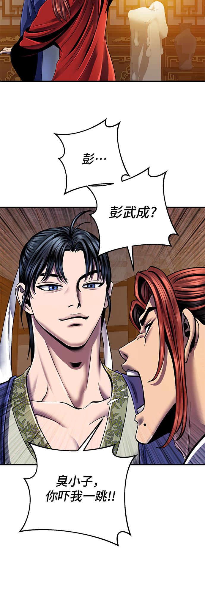 第44话43