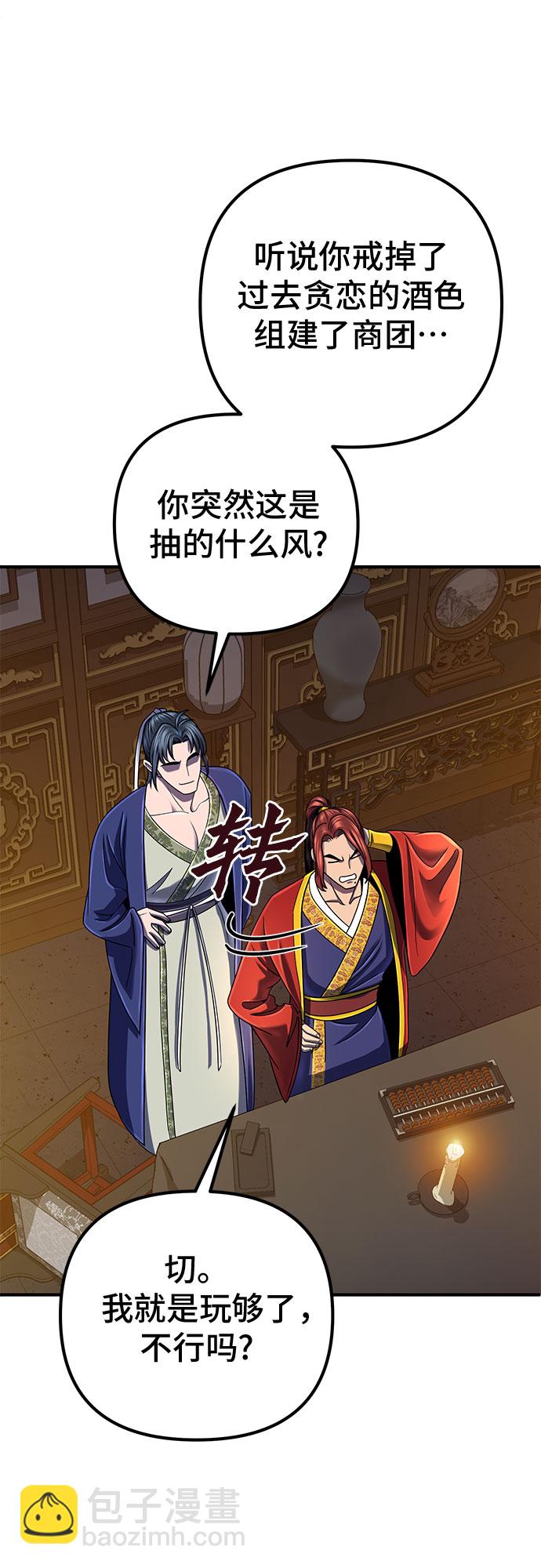 第44话44