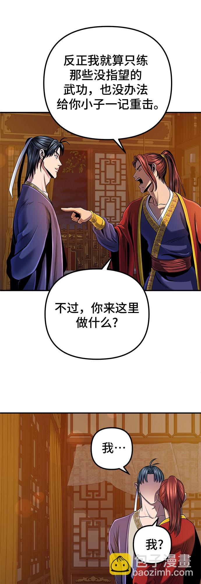 第44话46