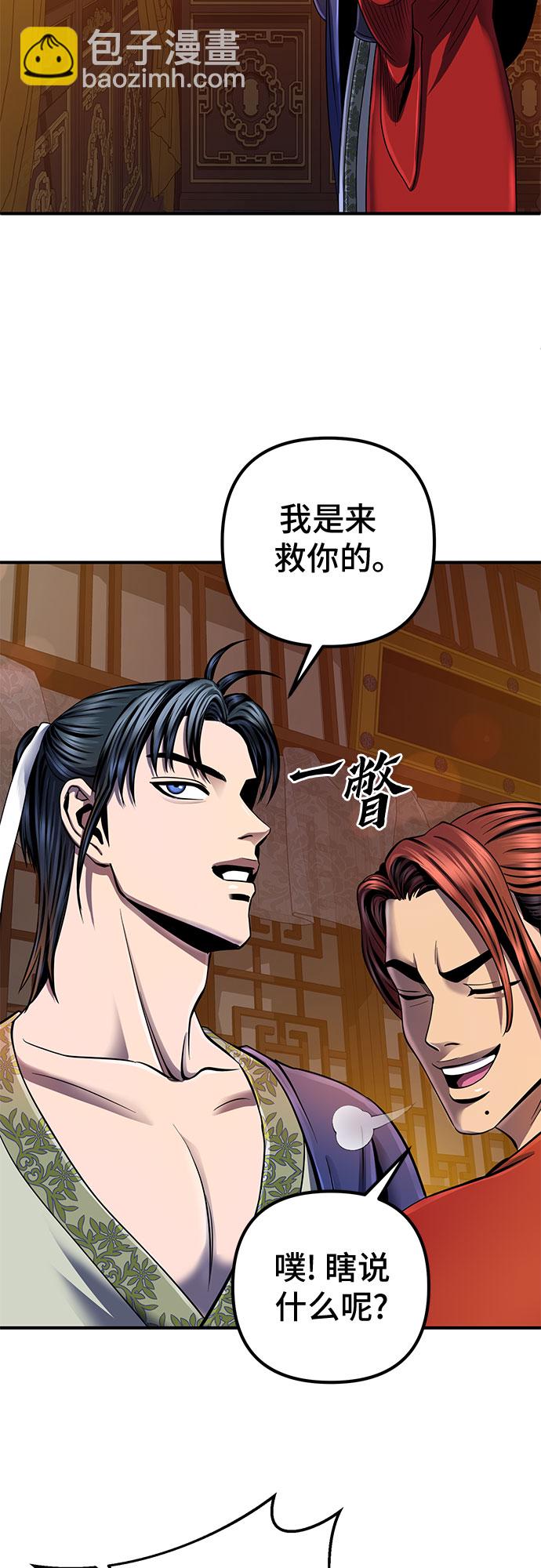 第44话51
