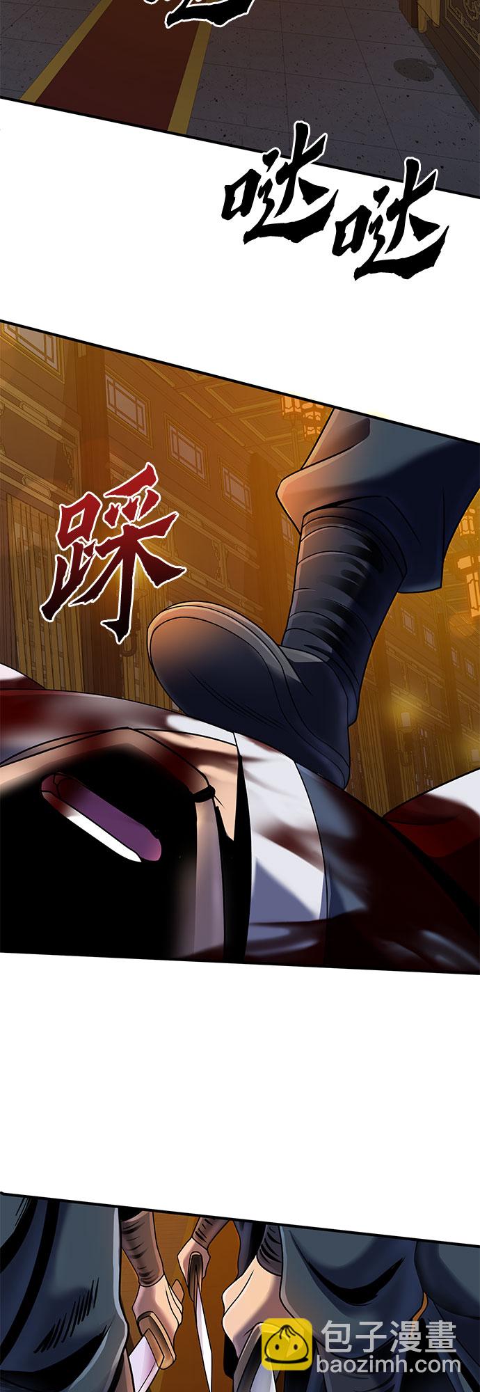第44话53