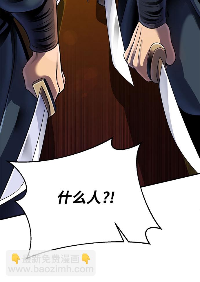 第44话54