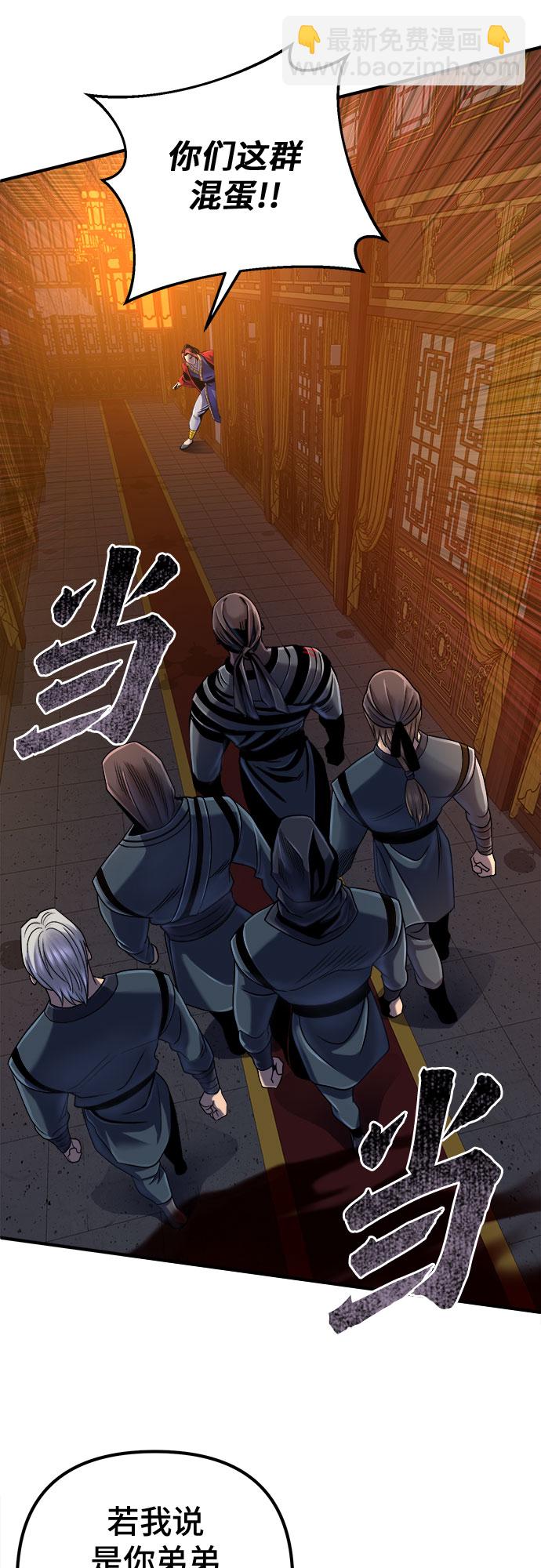 第44话55