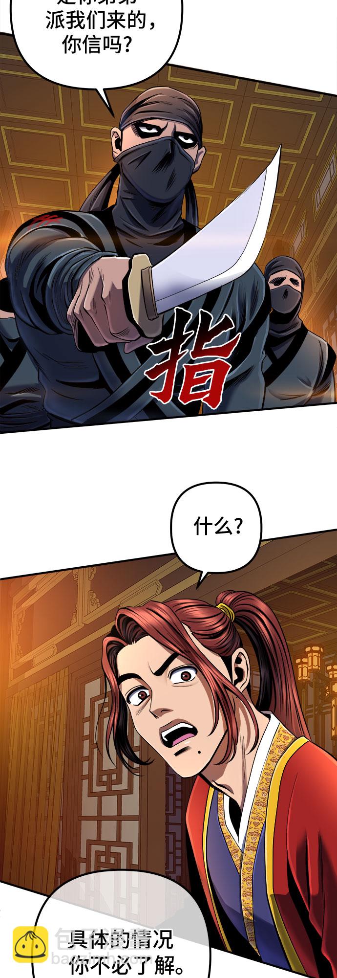 第44话56