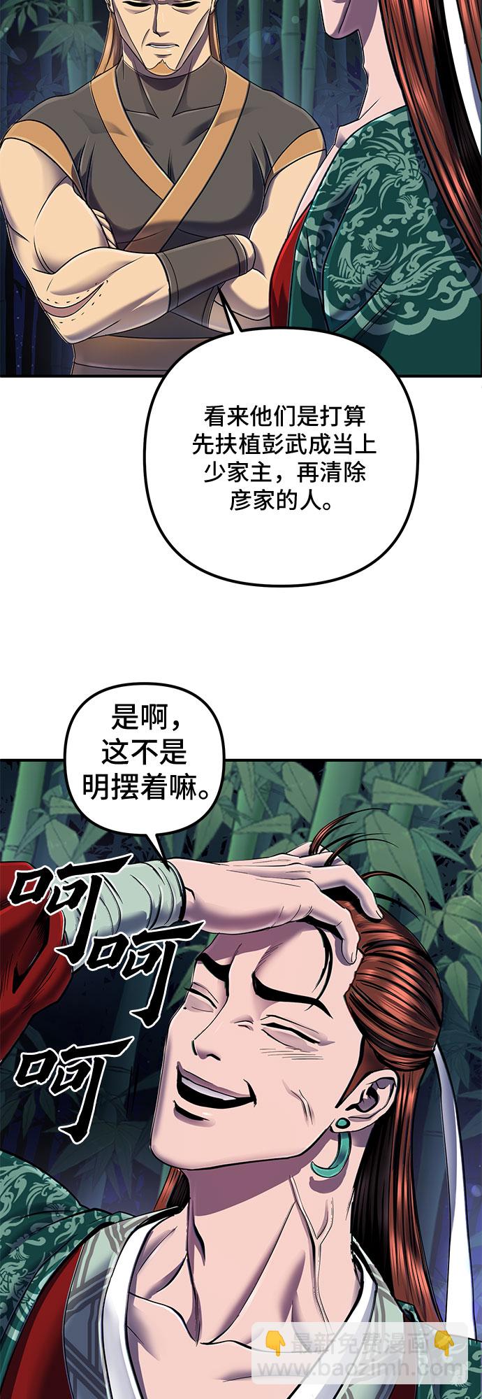 第44话6