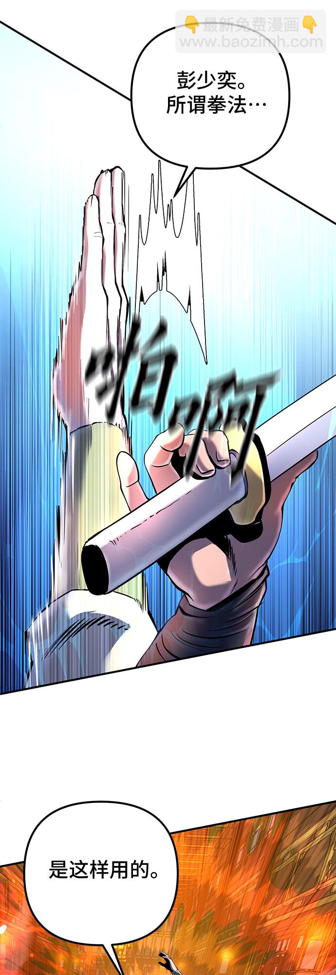 第44话60