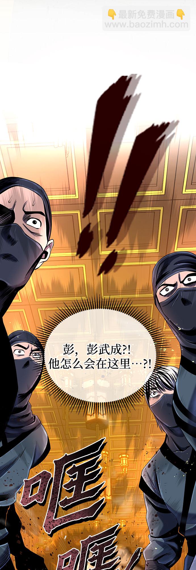 第44话62