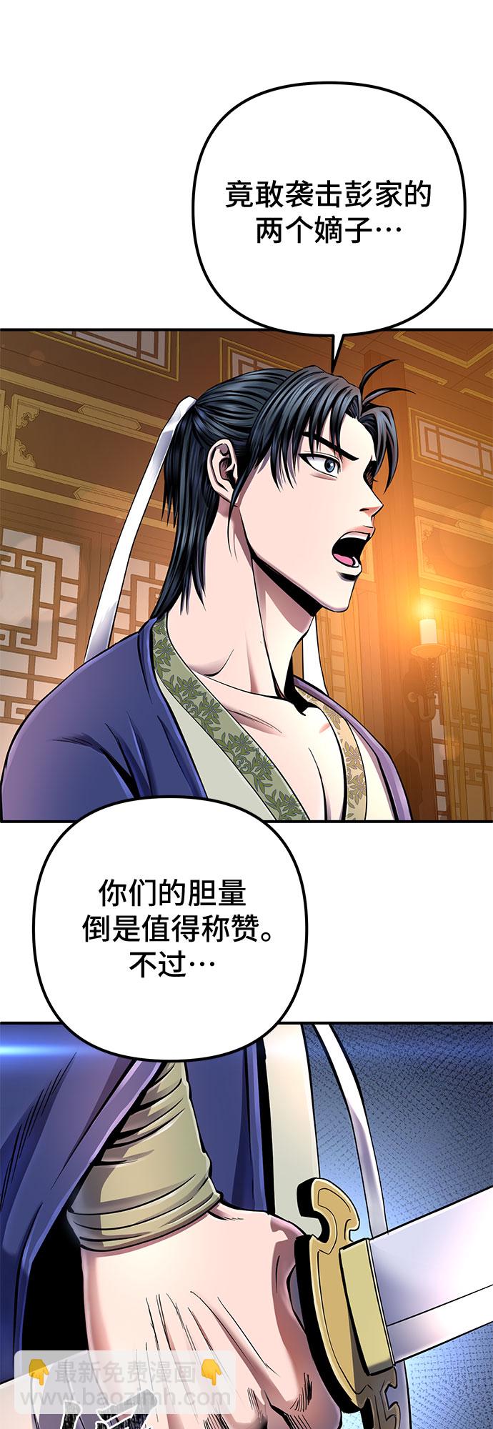 第44话65