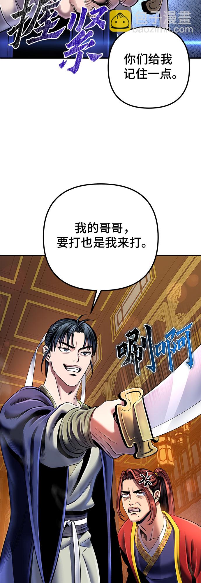 第44话66