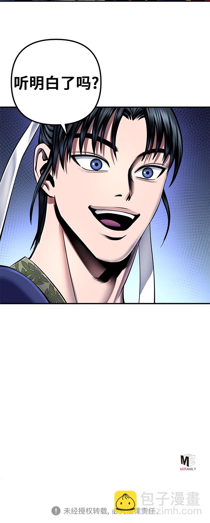 第44话67