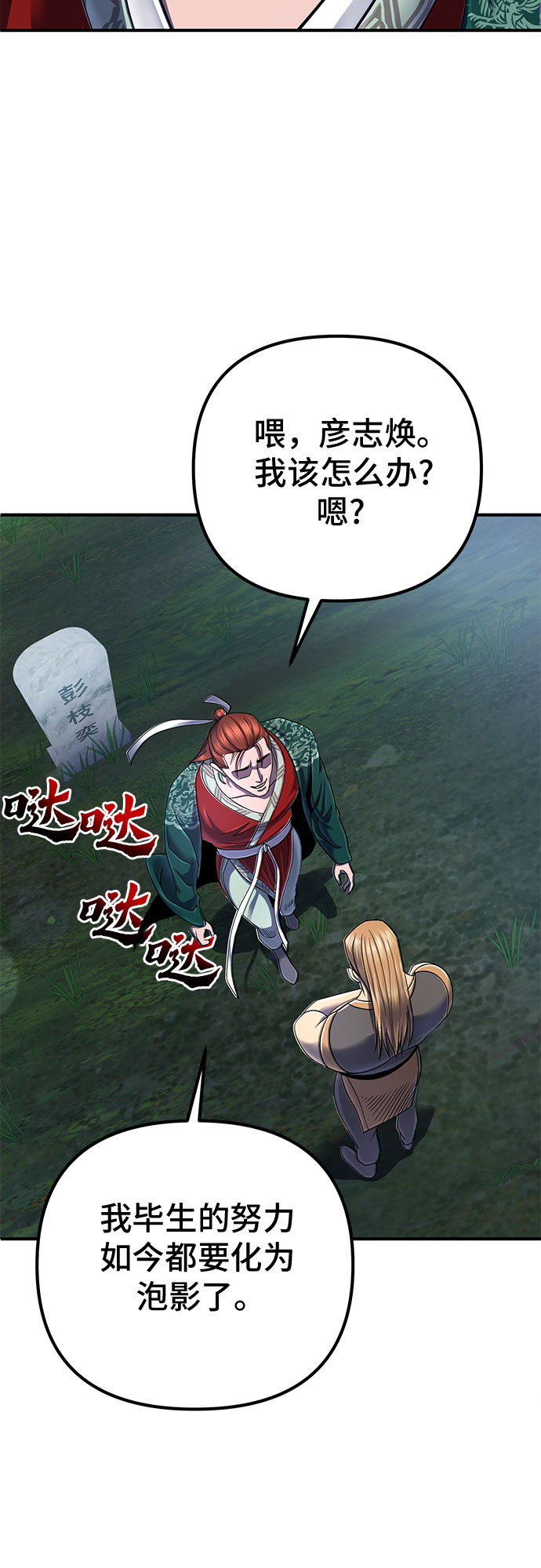 第44话7