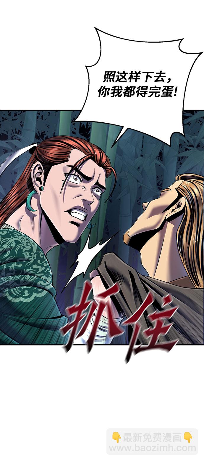第44话8