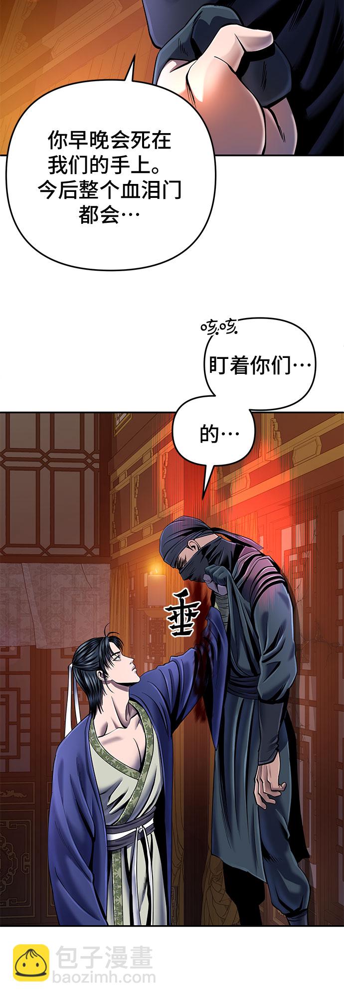 第45话10