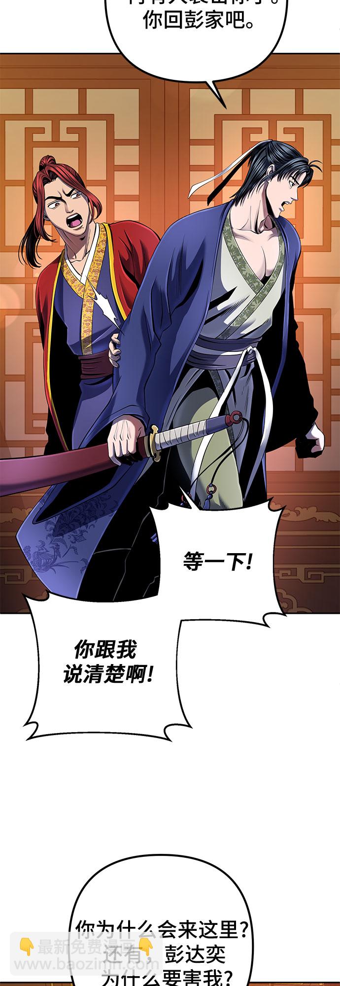 第45话13