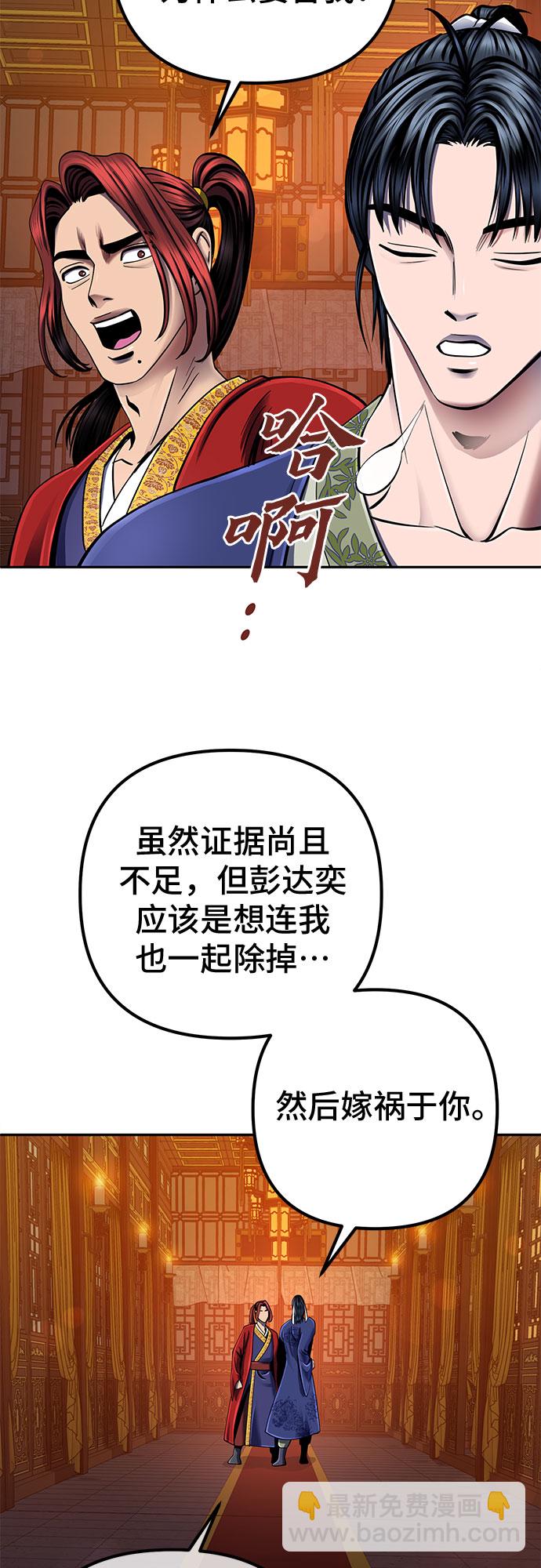 第45话14