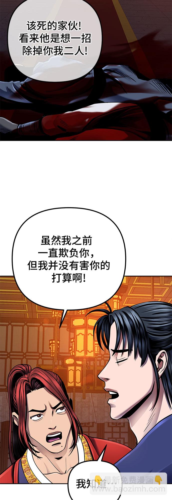 第45话15