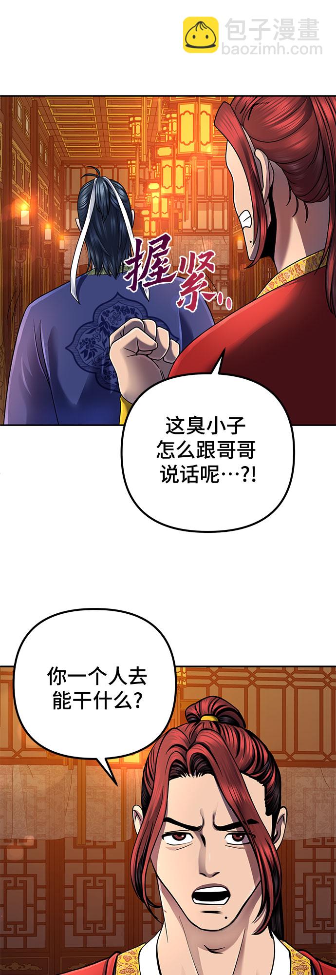 第45话17