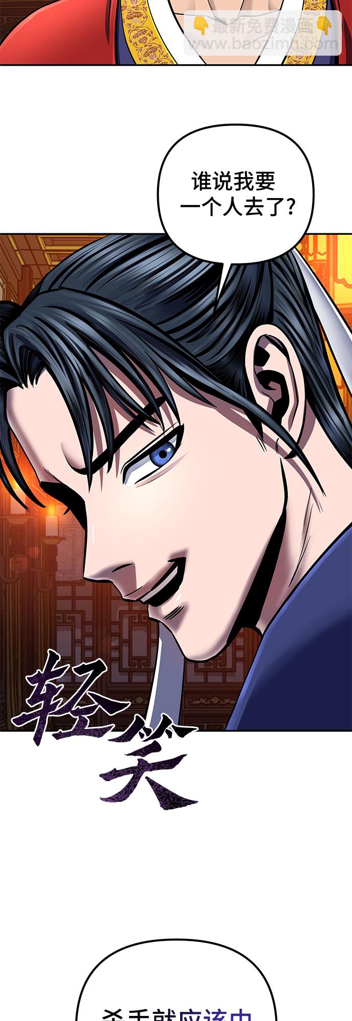 第45话18