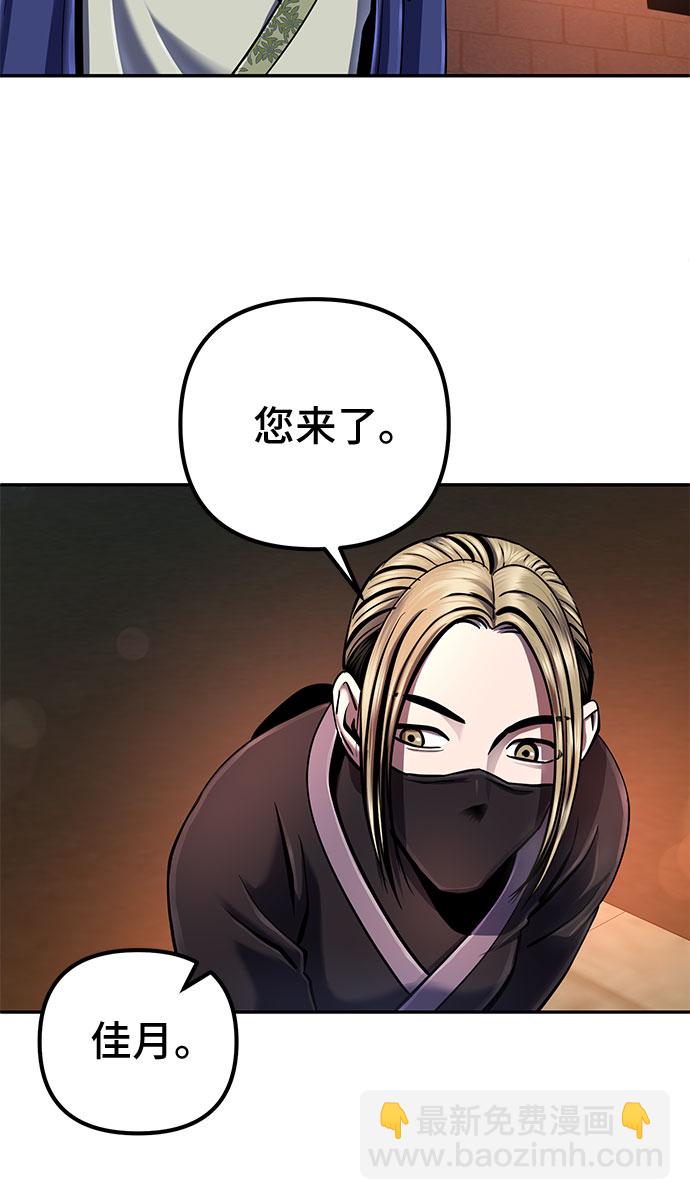 第45话21