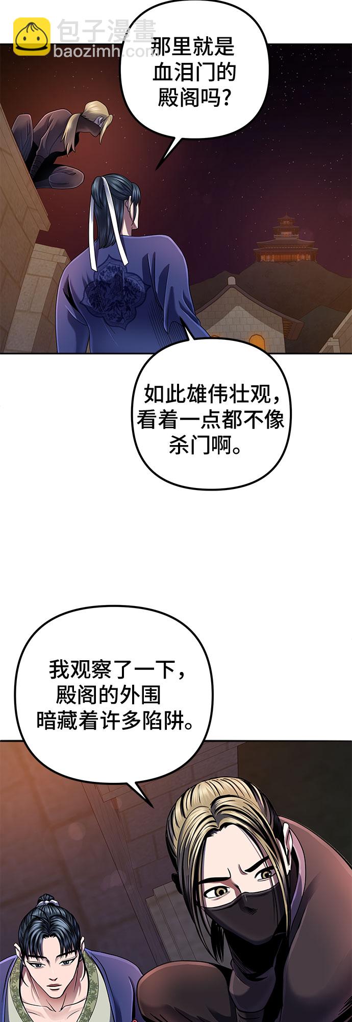 第45话23