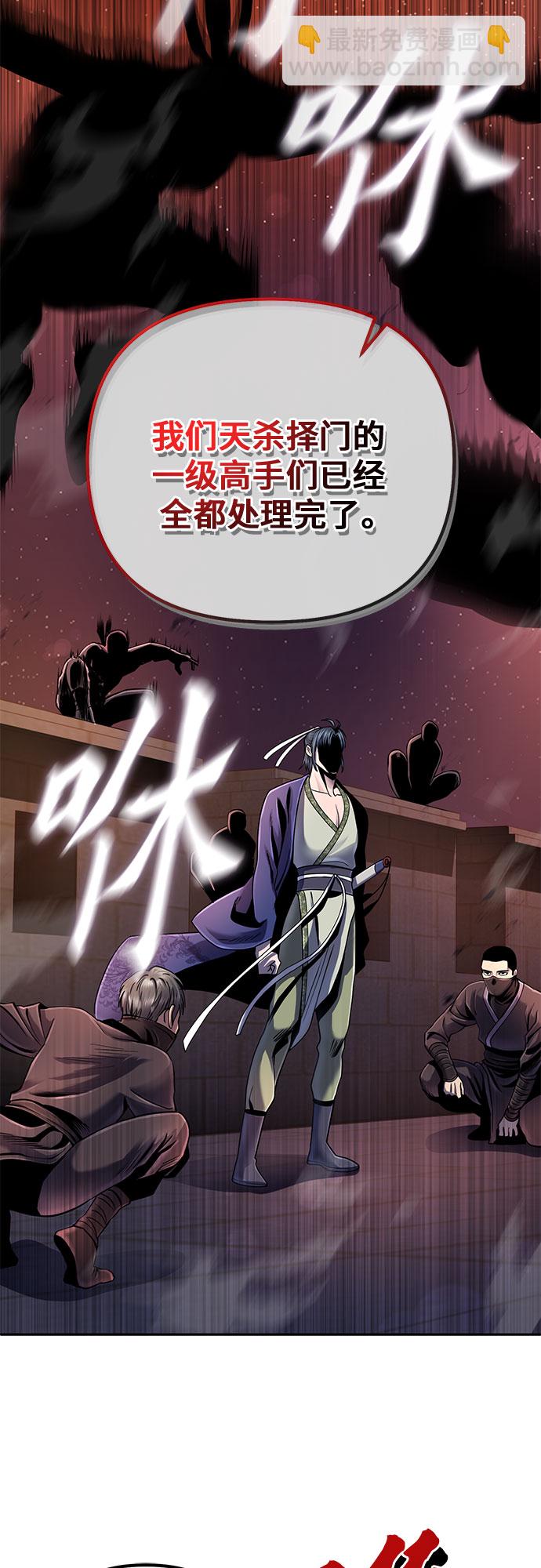 第45话25
