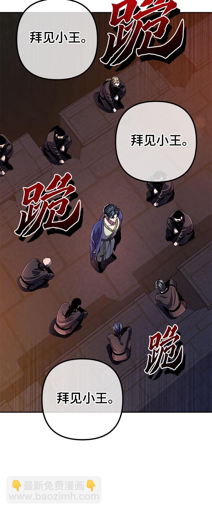 第45话26