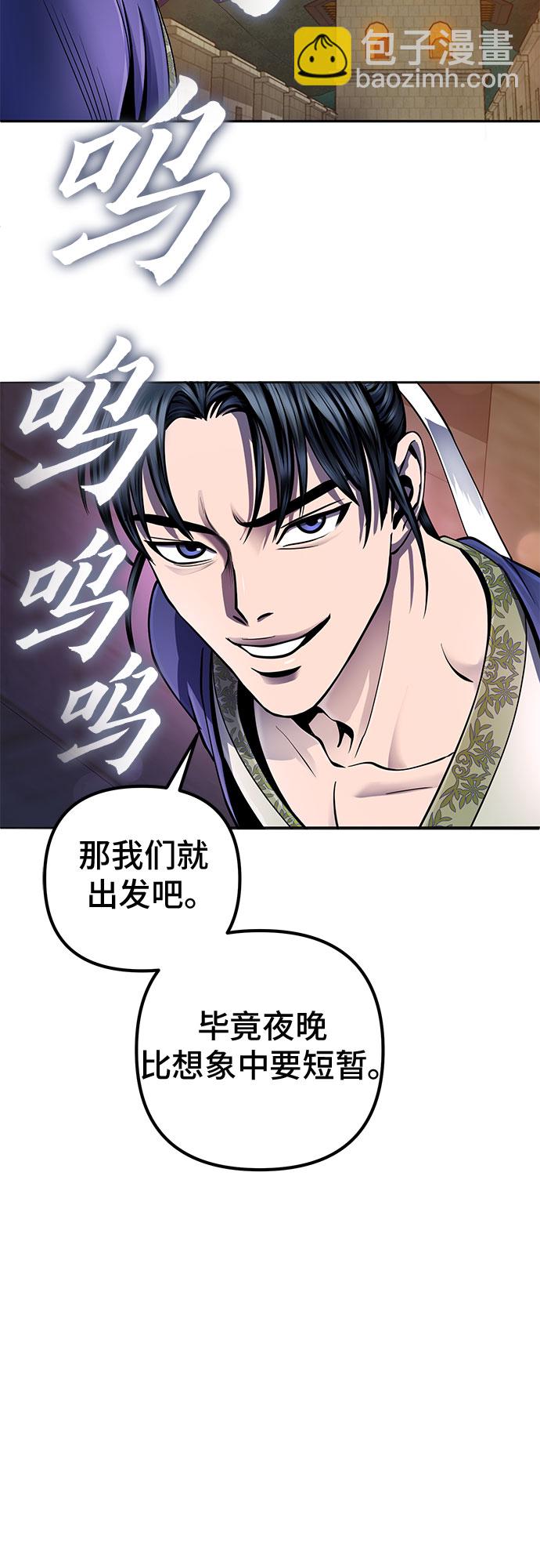 第45话28