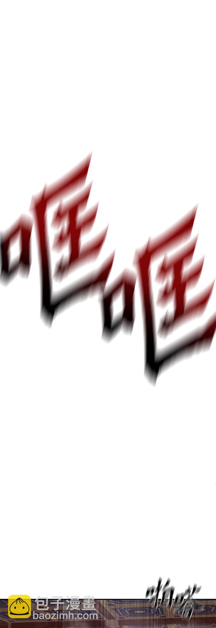 第45话29