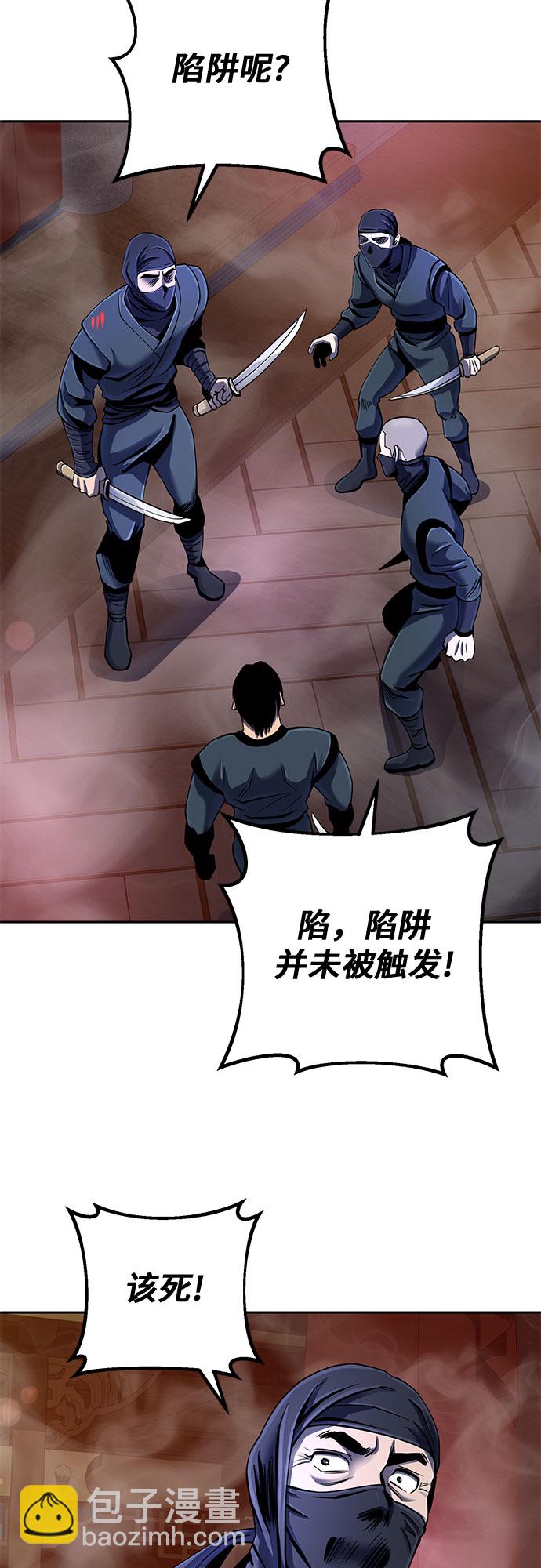 第45话31