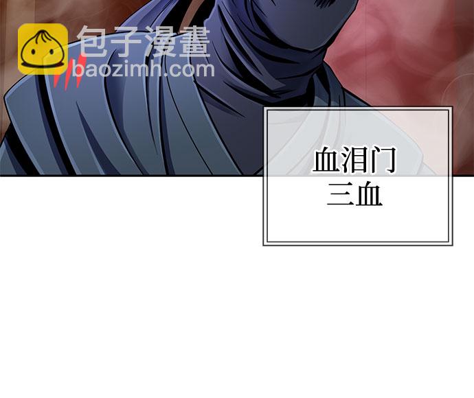 第45话32