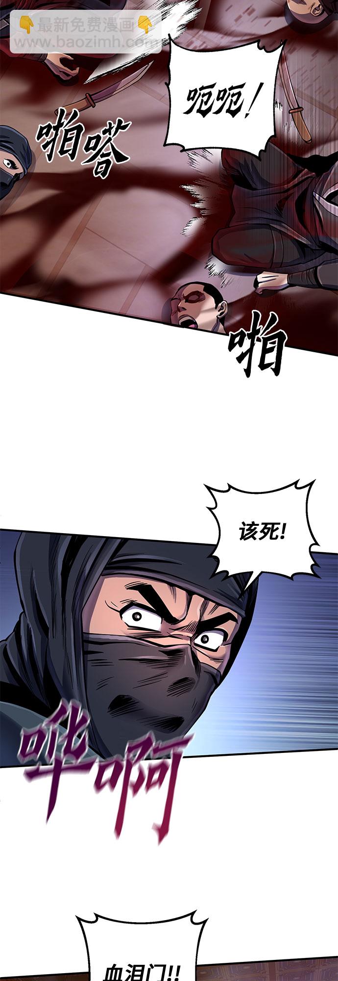 第45话39