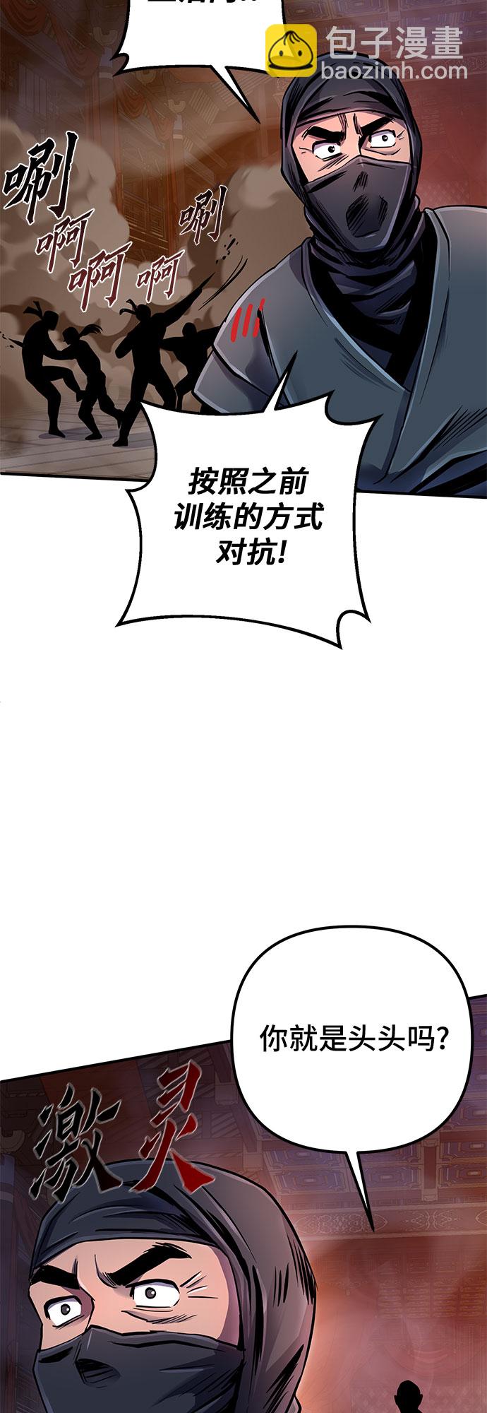 第45话40