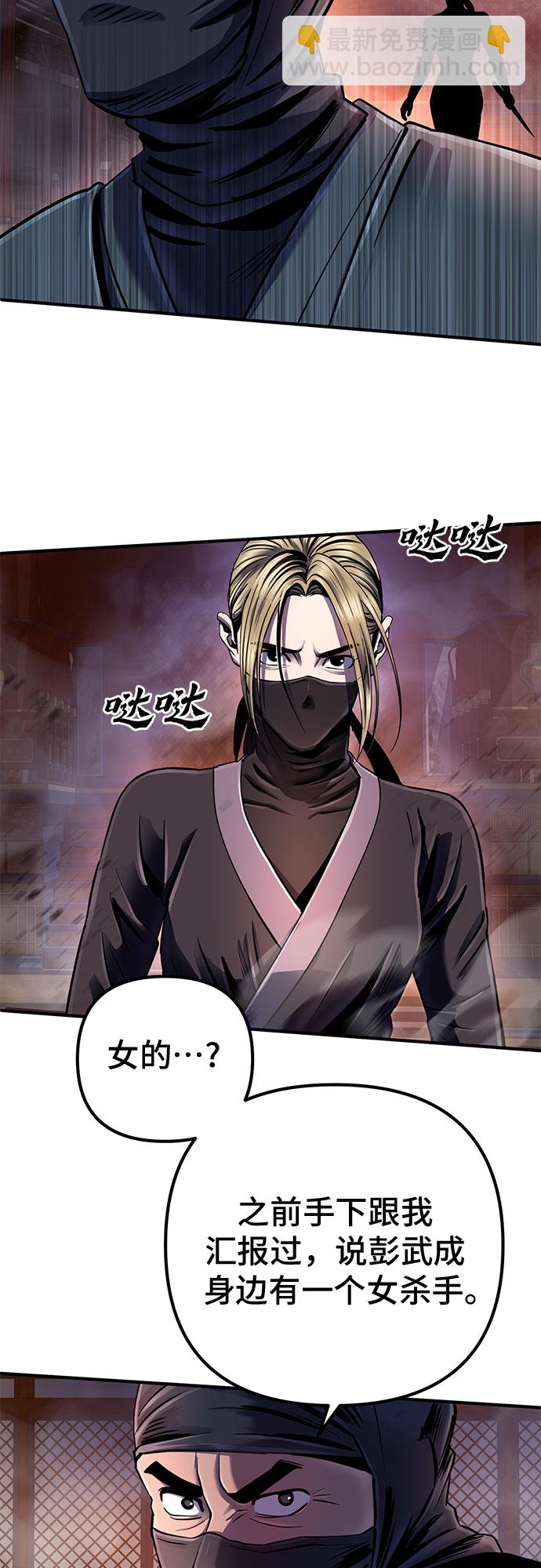 第45话41