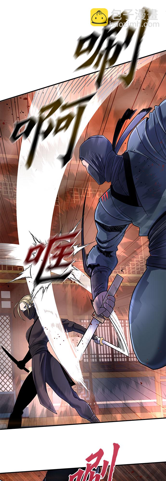 第45话43
