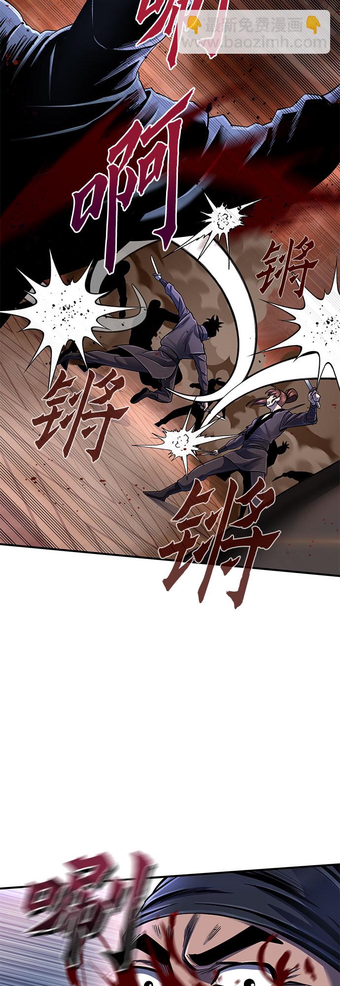 第45话44